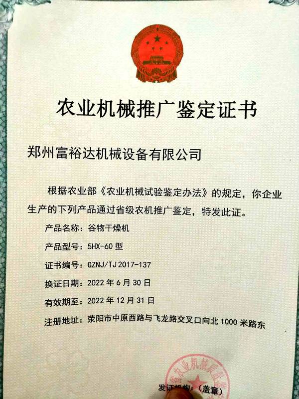 1627450777697550.jpg 1-21031R30059A3.jpg